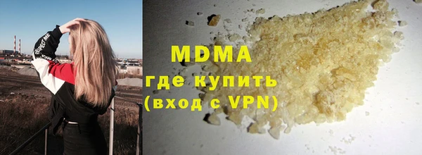 MDMA Premium VHQ Алексин