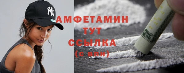 MDMA Premium VHQ Алексин