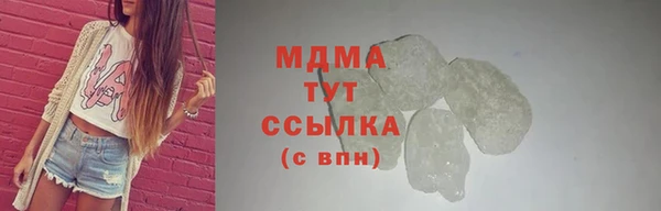 MDMA Premium VHQ Алексин