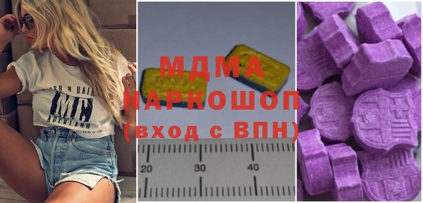 MDMA Premium VHQ Алексин